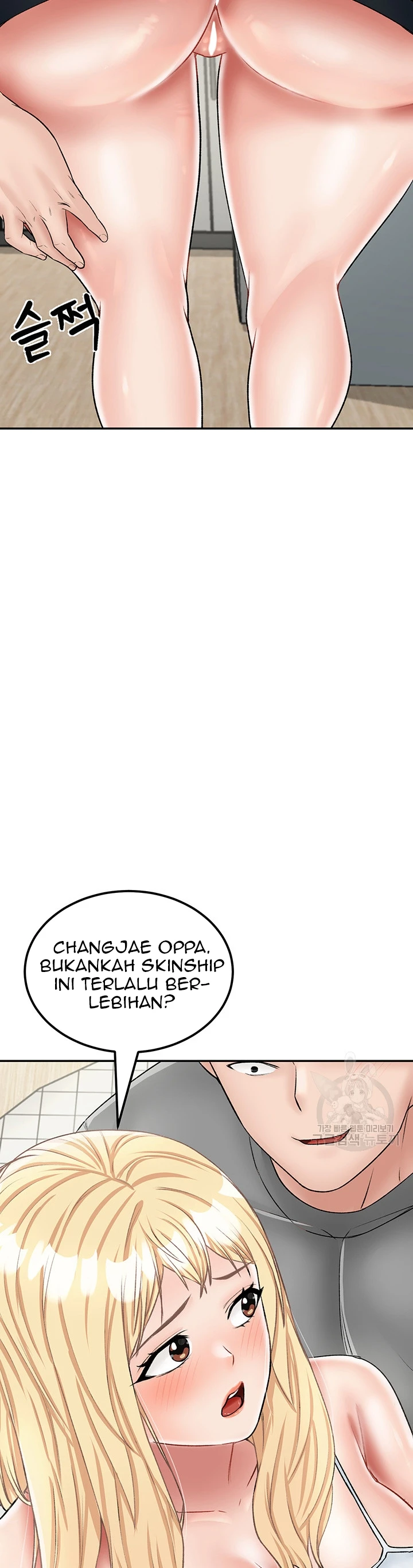 Mother-son Island Survival Chapter 26 - Page 26